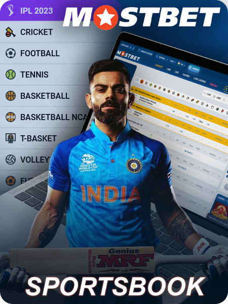 Bookmaker Mostbet in India