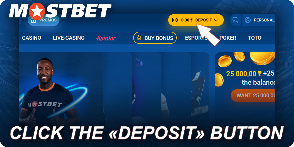 Click the Deposit button at Mostbet site