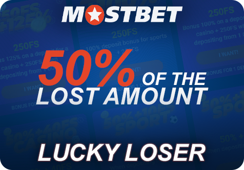 Bonus Lucky Loser at Mostbet