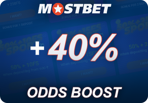 Odds Boost at Mostbet