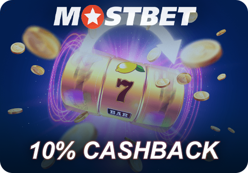 Get 10% Cashback at Mostbet casino
