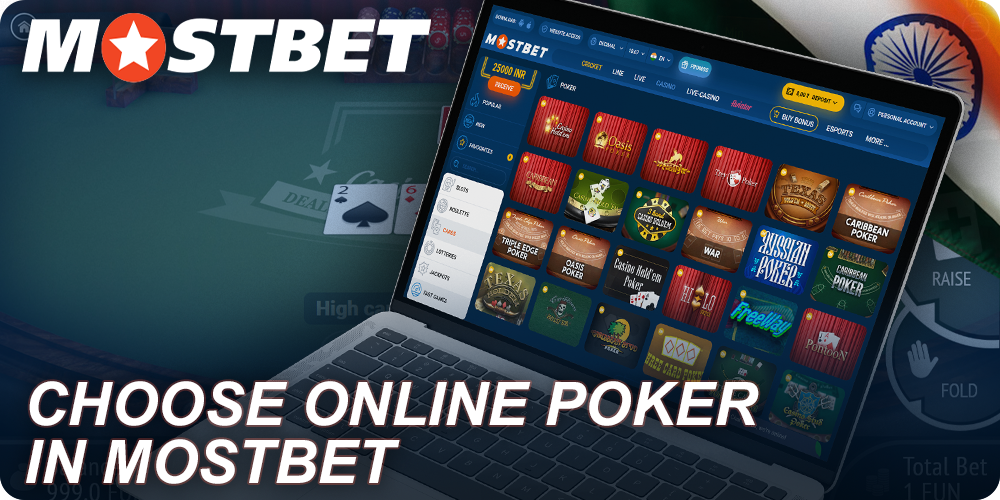 Indian players choose Mostbet to play poker